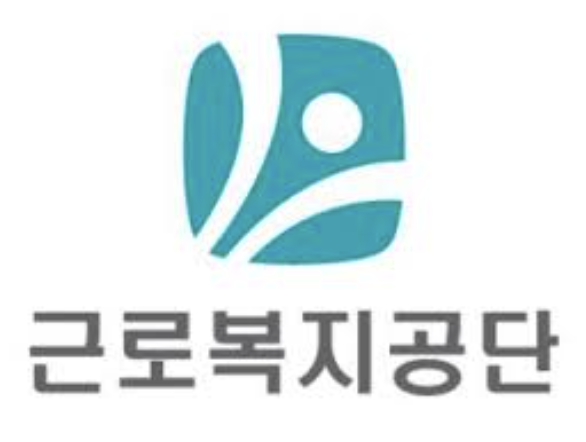 직장보육지원센터 근로복지공단 홈페이지 바로가기 (welfare.comwel.or.kr)