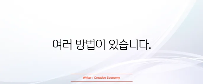 pdf파일을 한글파일로변환