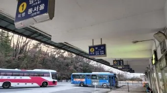 현풍 시외버스터미널 시간표 대구 예매 요금_4