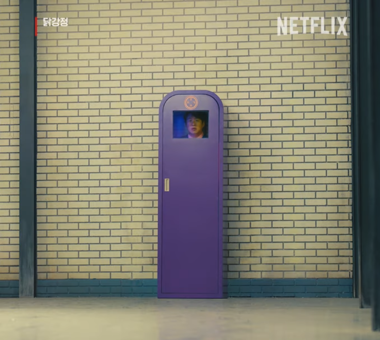 넷플릭스 드라마 닭강정 3 4화 줄거리