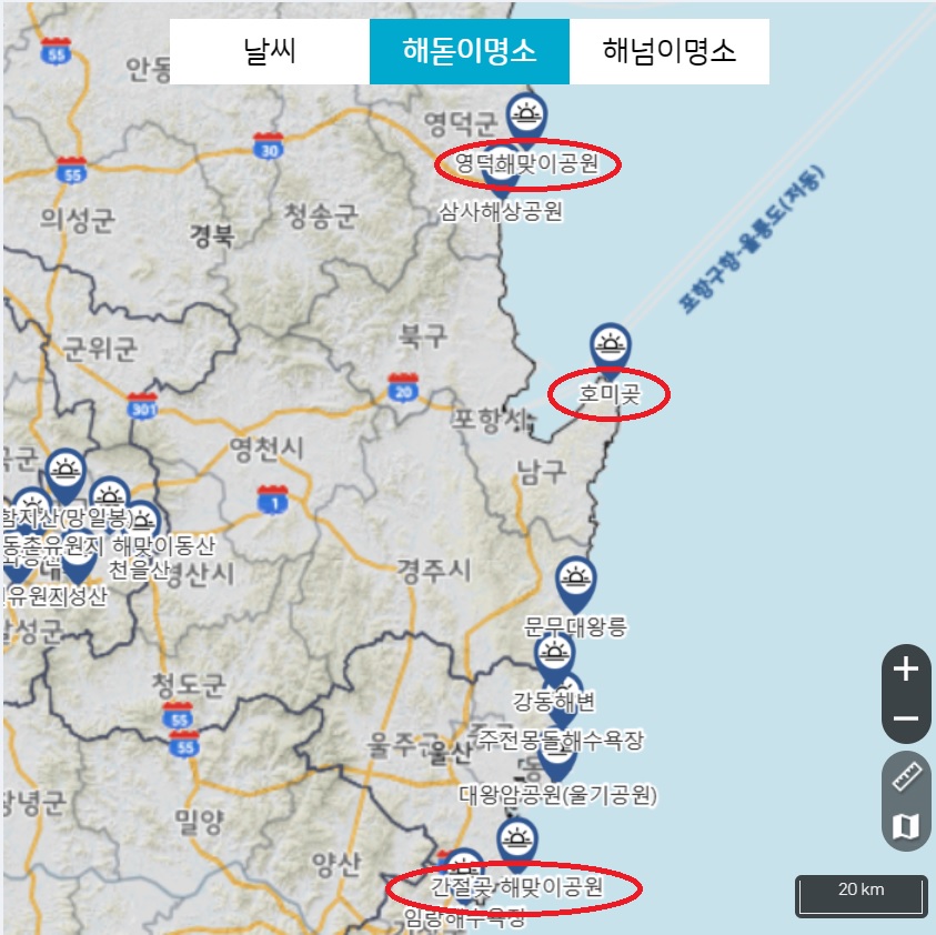 경상도-일출-명소