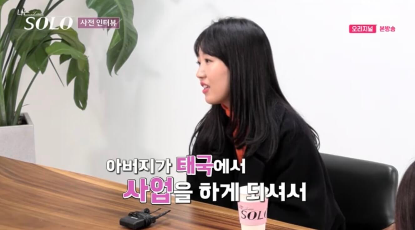 나는 솔로 17기 인스타 영숙 옥순 순자 정숙 현숙 영자