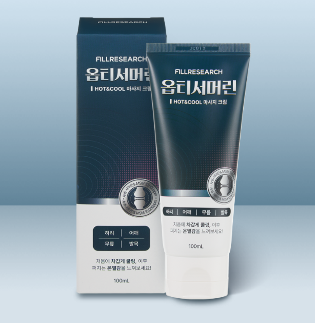 필리서치 옵티서머린이란?