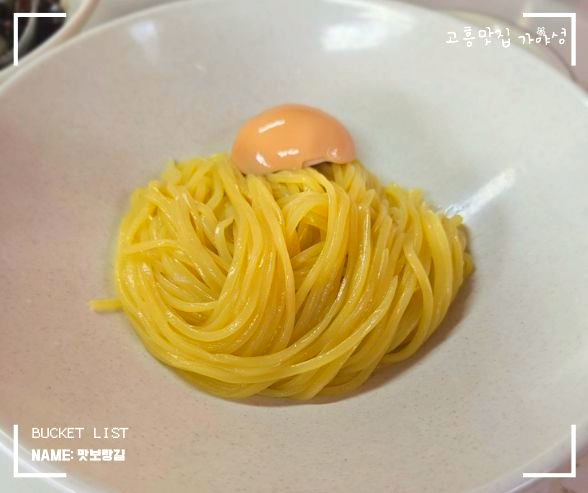 탱글탱글한면발이살아있는간짜장