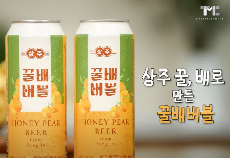 백종원맥주축제