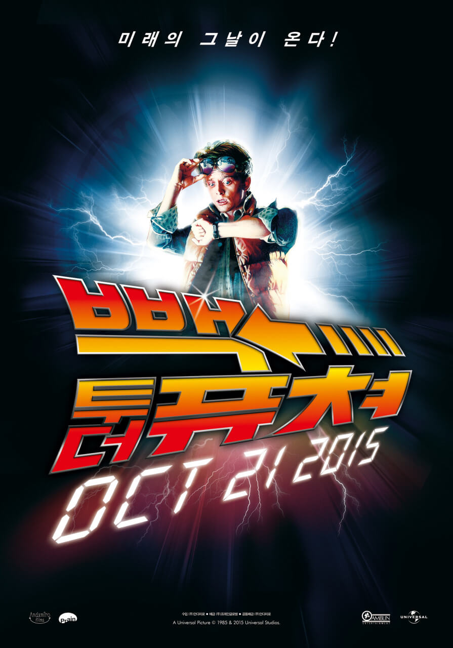 2025 설 특선영화 편성표 보기