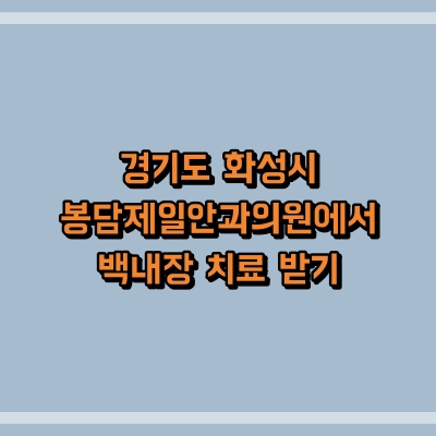 섬네일로, 제목과 동일한 텍스트가 표현되어 있습니다.