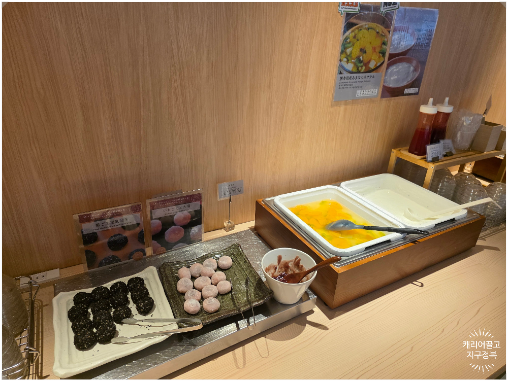 REF호텔 룸 조식