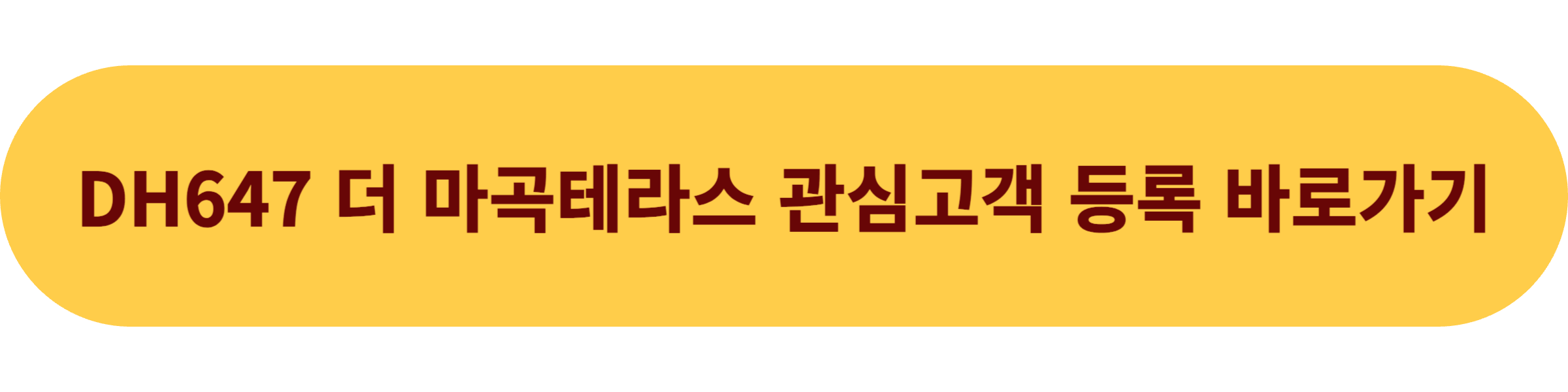 스타벅스 상가