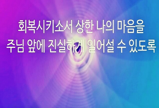 ccm 찬양 베스트