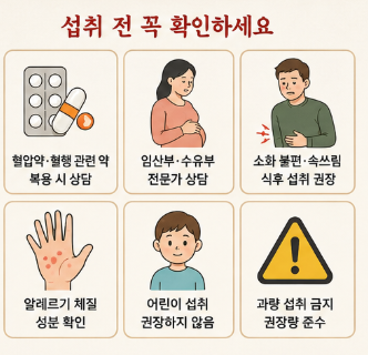 땃두릅엔오-효능-복용법-부작용-내돈내산-구매-후기