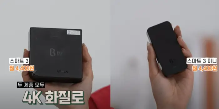 SK 셋톱박스