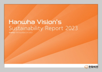 한화비전 기업 로고