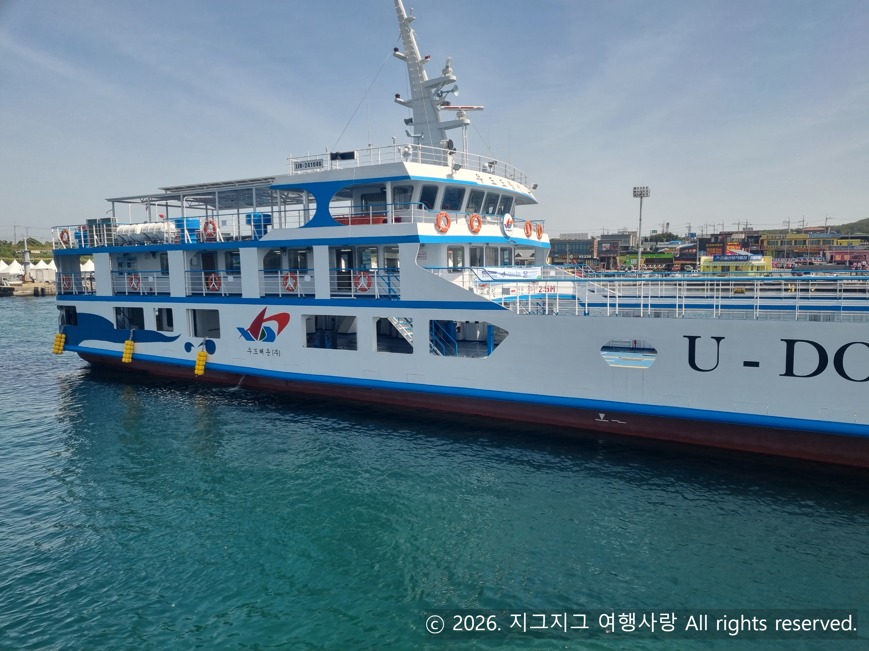 푸른 바다 위 제주도 성산항에서 우도로 들어가는 대형 여객선(우도 도항선)의 맑은 날 풍경