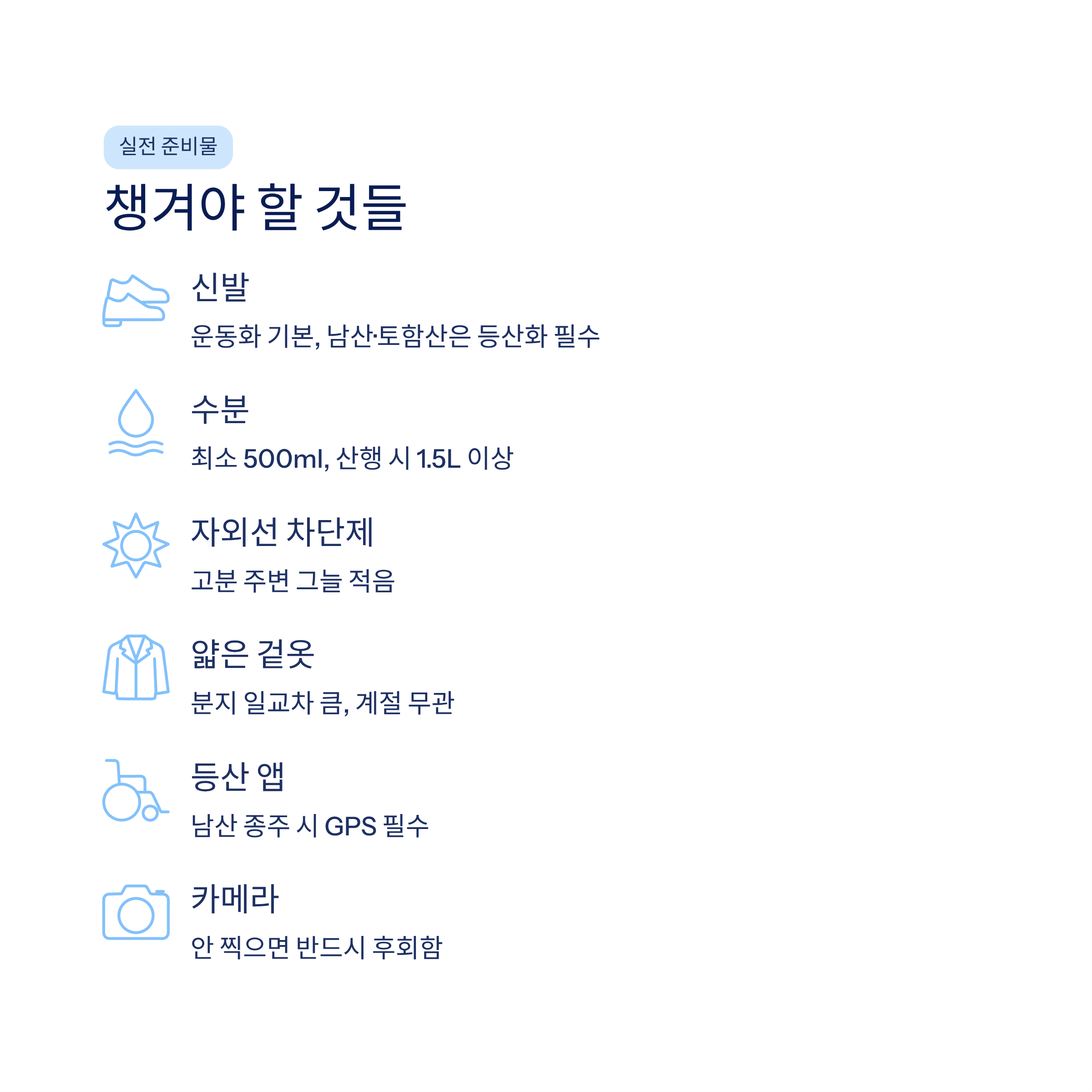 경주 근교 산책 달리기 트레킹 코스 추천 ❘ 천년 고도를 두 발로 걷는 법