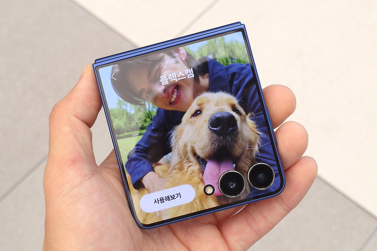 삼성 갤럭시Z 플립7