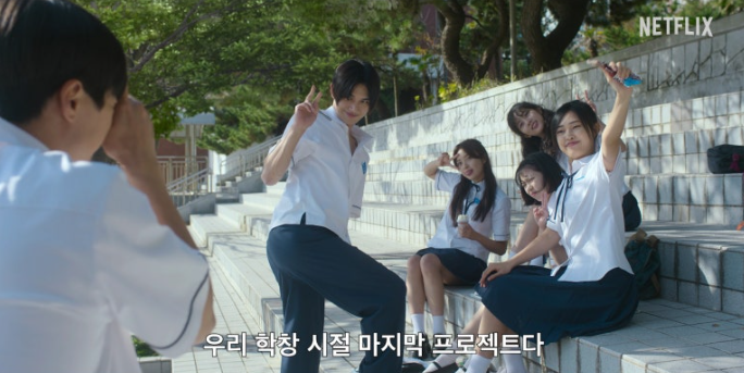 넷플릭스 '고백의 역사'