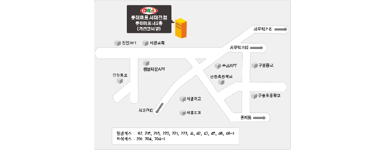 대전 서구 종합생활용품 다이소