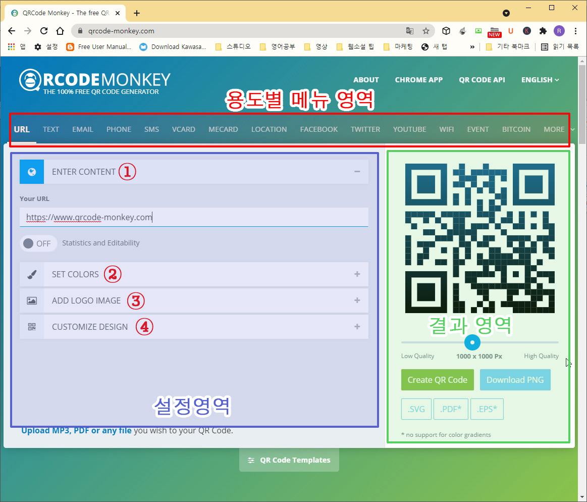 rcodemonkey 메인화면