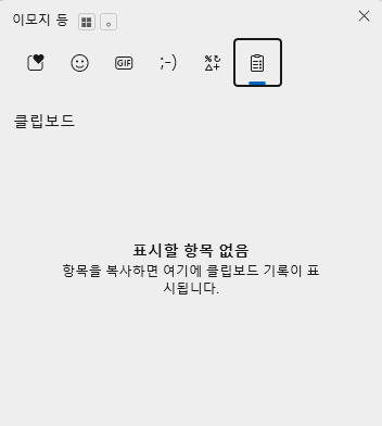 모두 지우기 사용