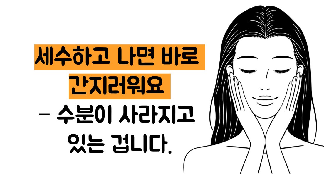 얼굴이 가려운 이유