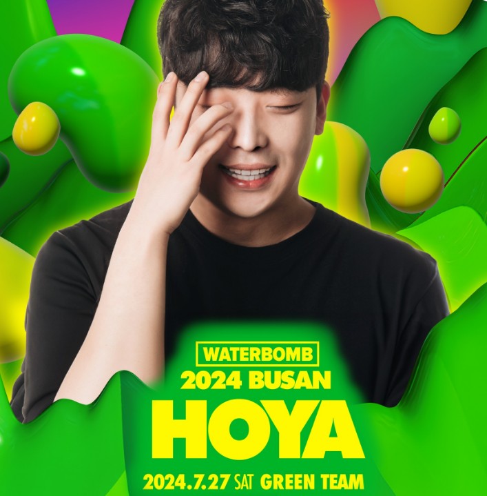워터밤-부산-2024-출연진-라인업