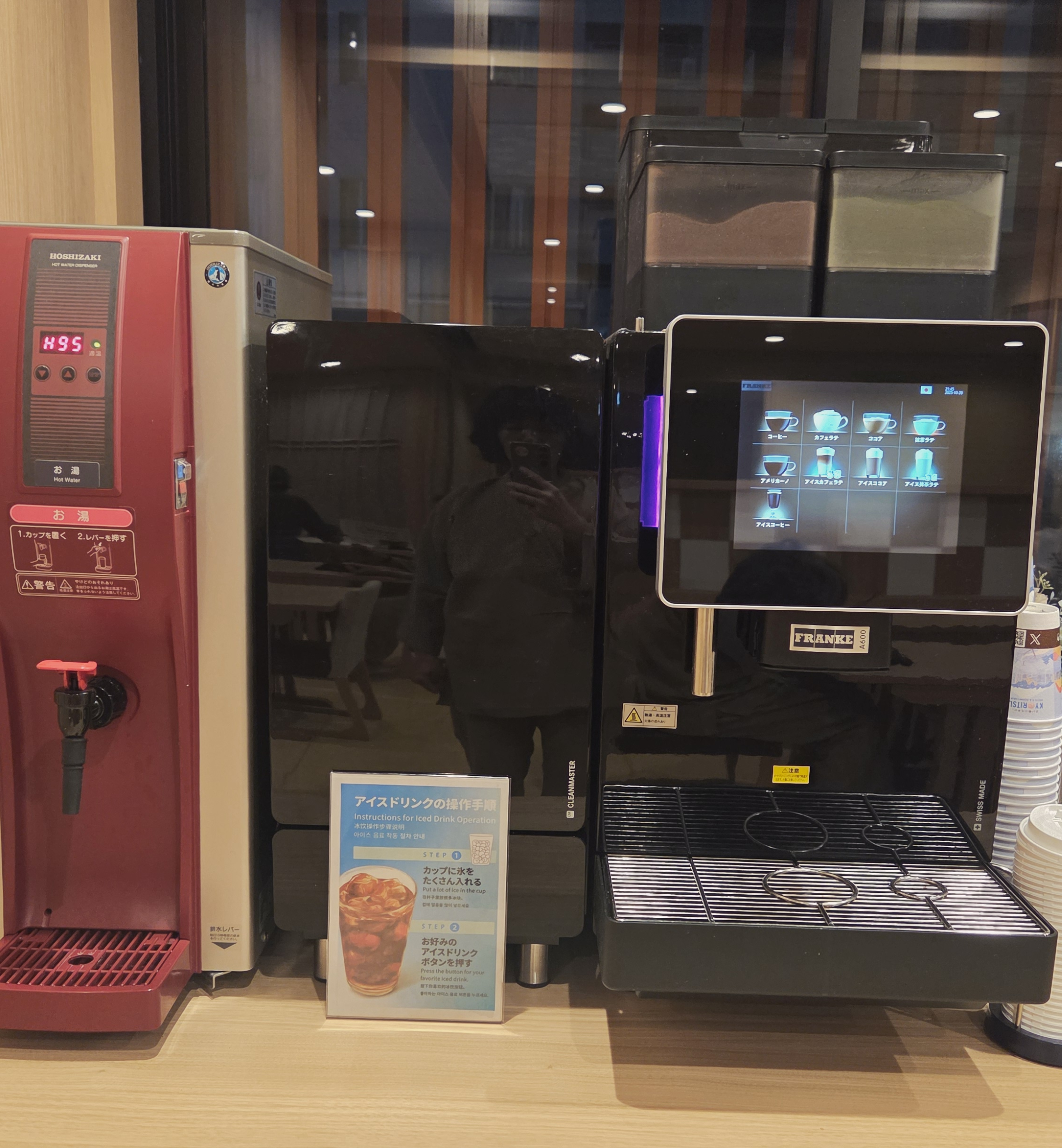 커피자판기