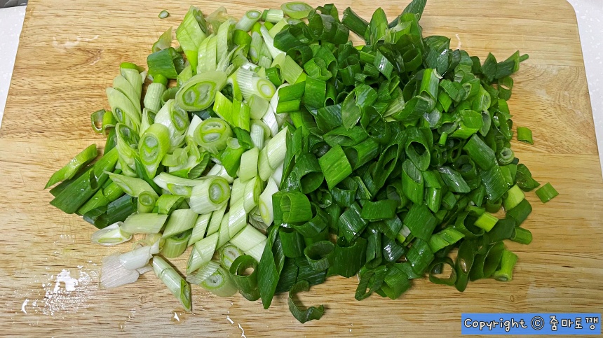 대파-썰어주기