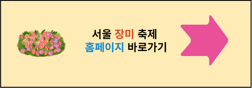 ์์ธ์ฅ๋ฏธ์ถ์ -ํํ์ด์ง-๋ฐ๋ก๊ฐ๊ธฐ