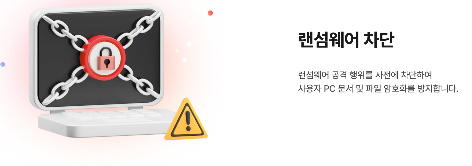 알약 무료 다운로드 설치하기 컴퓨터 보호하는 법