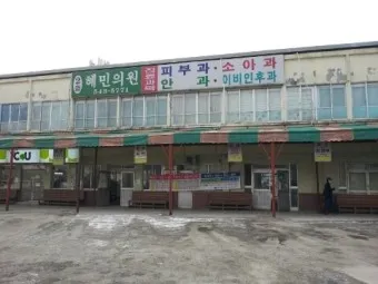 보은 시외버스터미널 시간표 예매 요금표_4