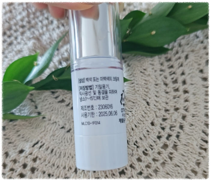 기미, 잡티 고민? 멜라논 크림 사용 후기부터 효과까지 솔직 리뷰