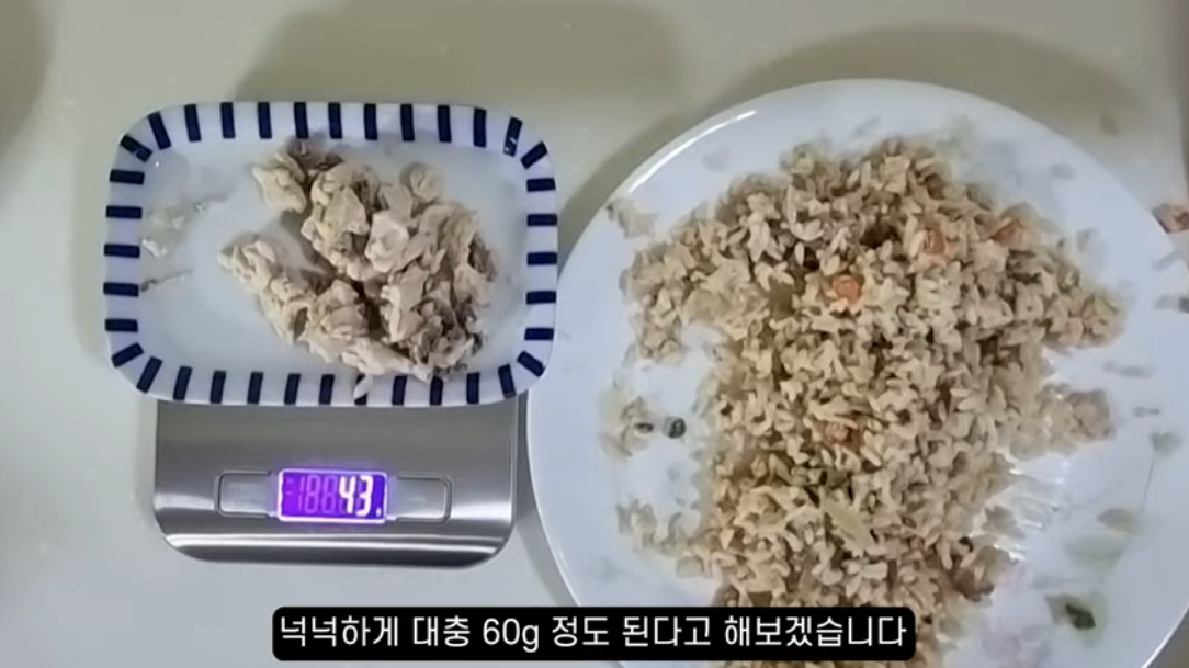 흑자헬스 볶음밥 성분조작