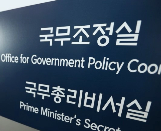 한덕수 총리 프로필 나이 고향 학력 관련주 | 한덕수 대통령 권한대행 순위