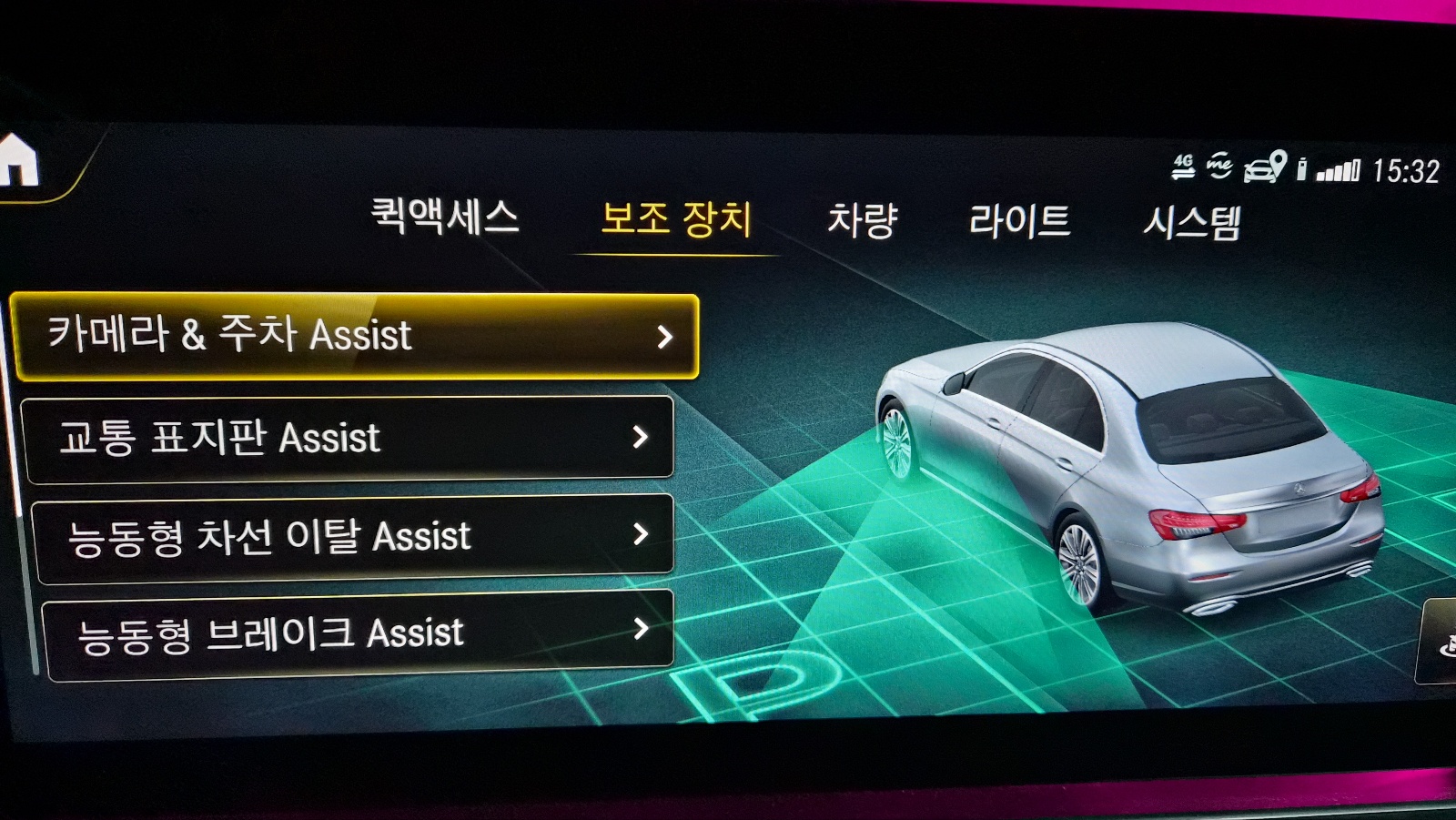 벤츠 MBUX 디스플레이 보조장치 메뉴 화면, 카메라 및 주차 어시스트 설정 항목 선택 장면