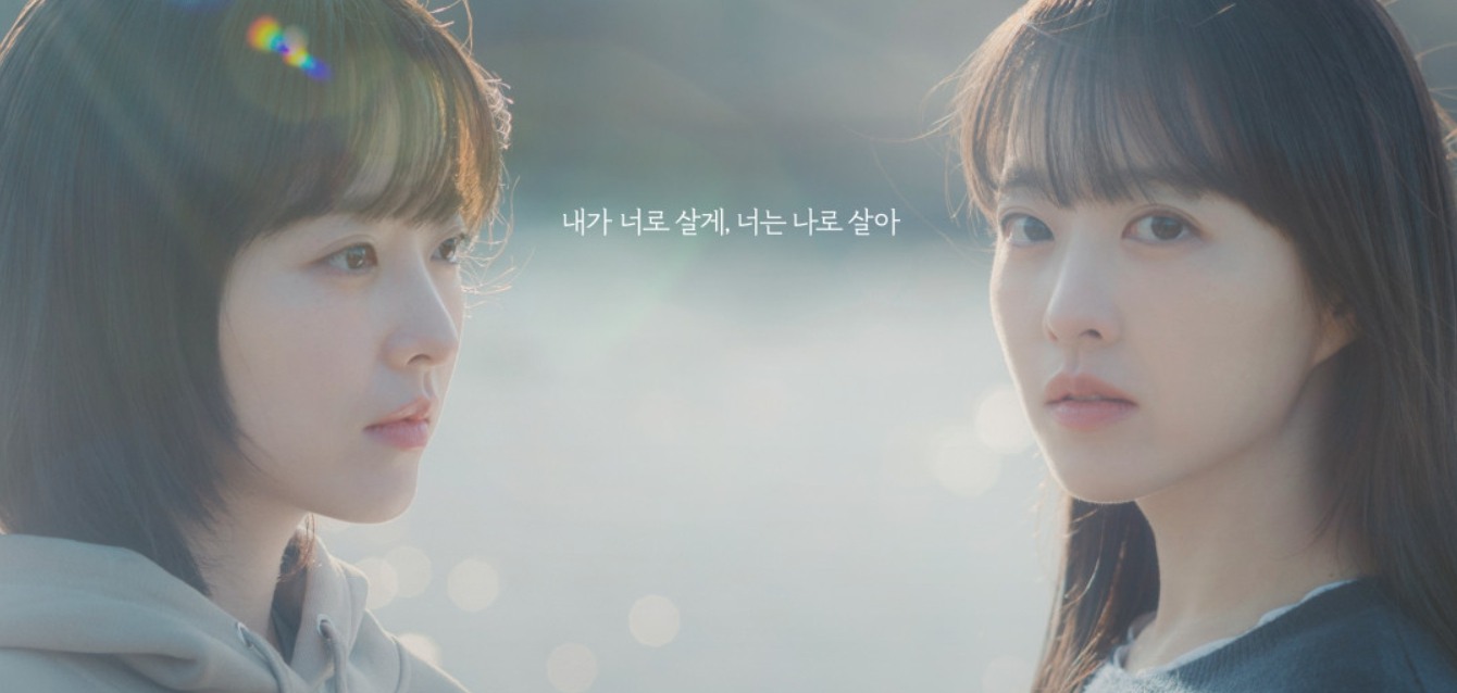 미지의 서울 포스터