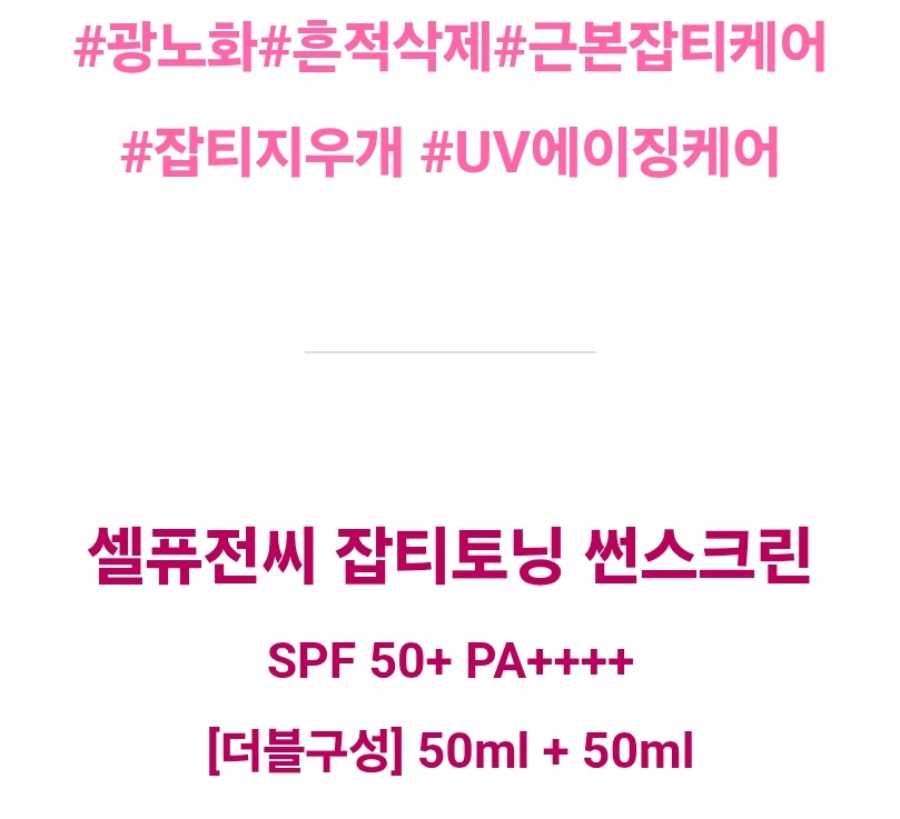 점빼러갔다암선고-오병호-교수