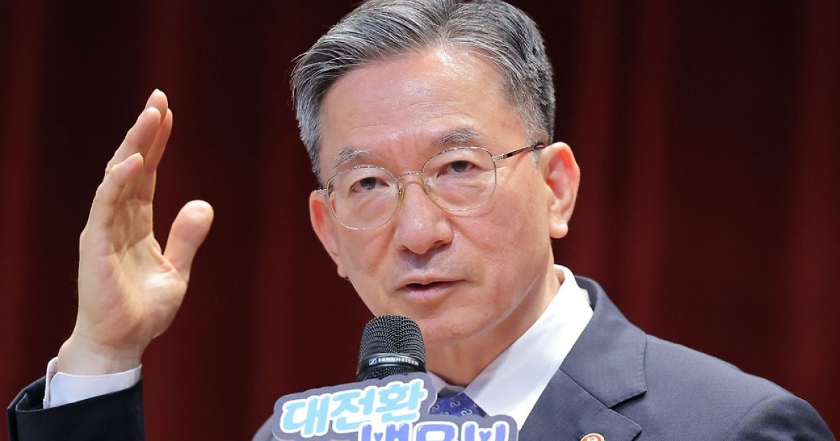 정성호 사의 표명