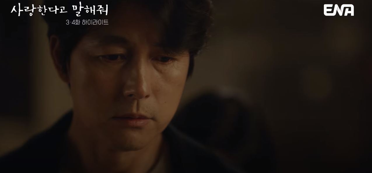 사랑한다고말해줘_4회