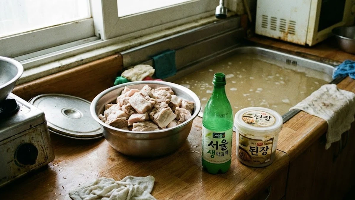 수육레시피