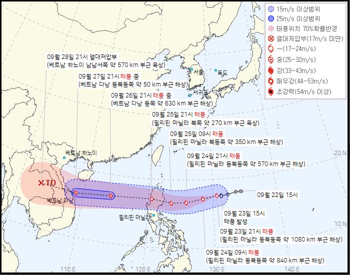 태풍16호노루예상경로