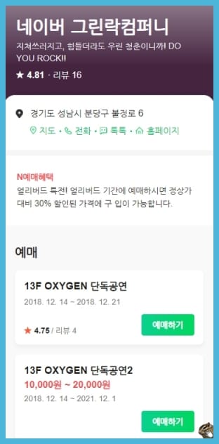 날짜 선택형 예약 템플릿