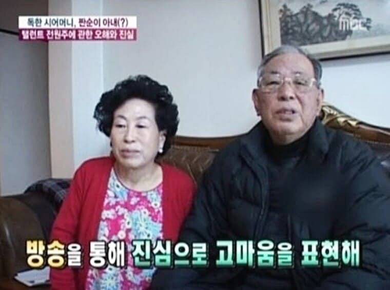 배우-전원주-남편