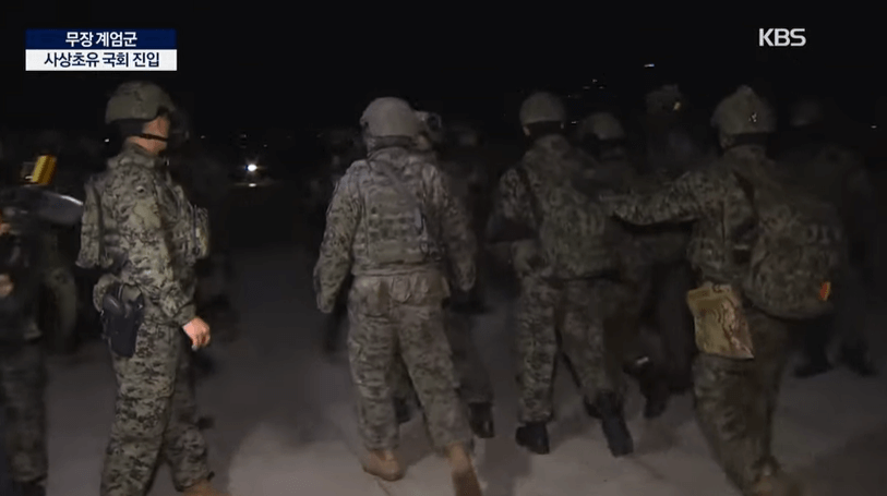 비상계엄령 선포와 그 이후 상황