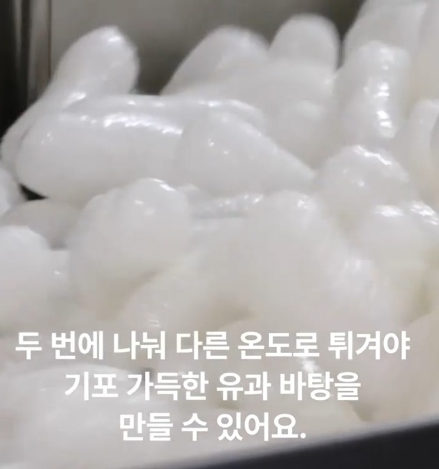 6시내고향--유과-약과-양구전통한과