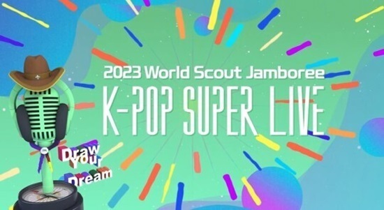 K-POP슈퍼 라이브