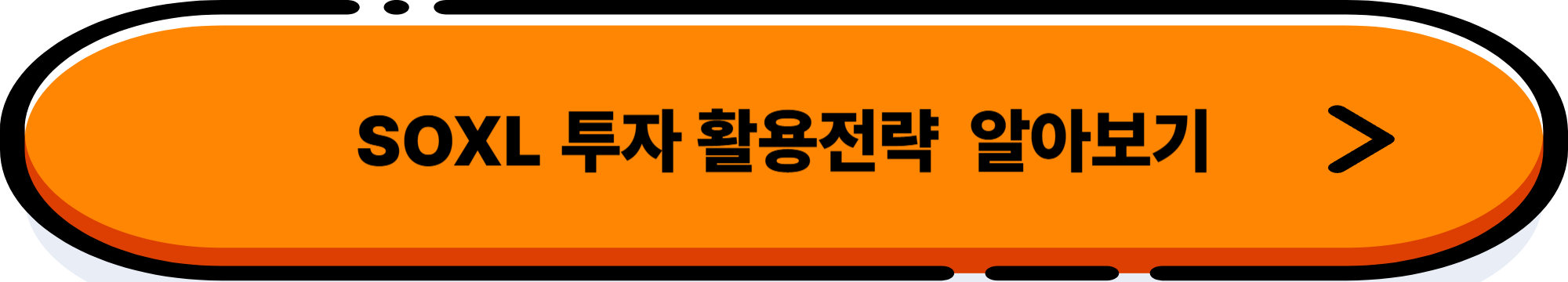 미국 반도체 ETF TOP 3: 투자해야 할 이유와 사는 법