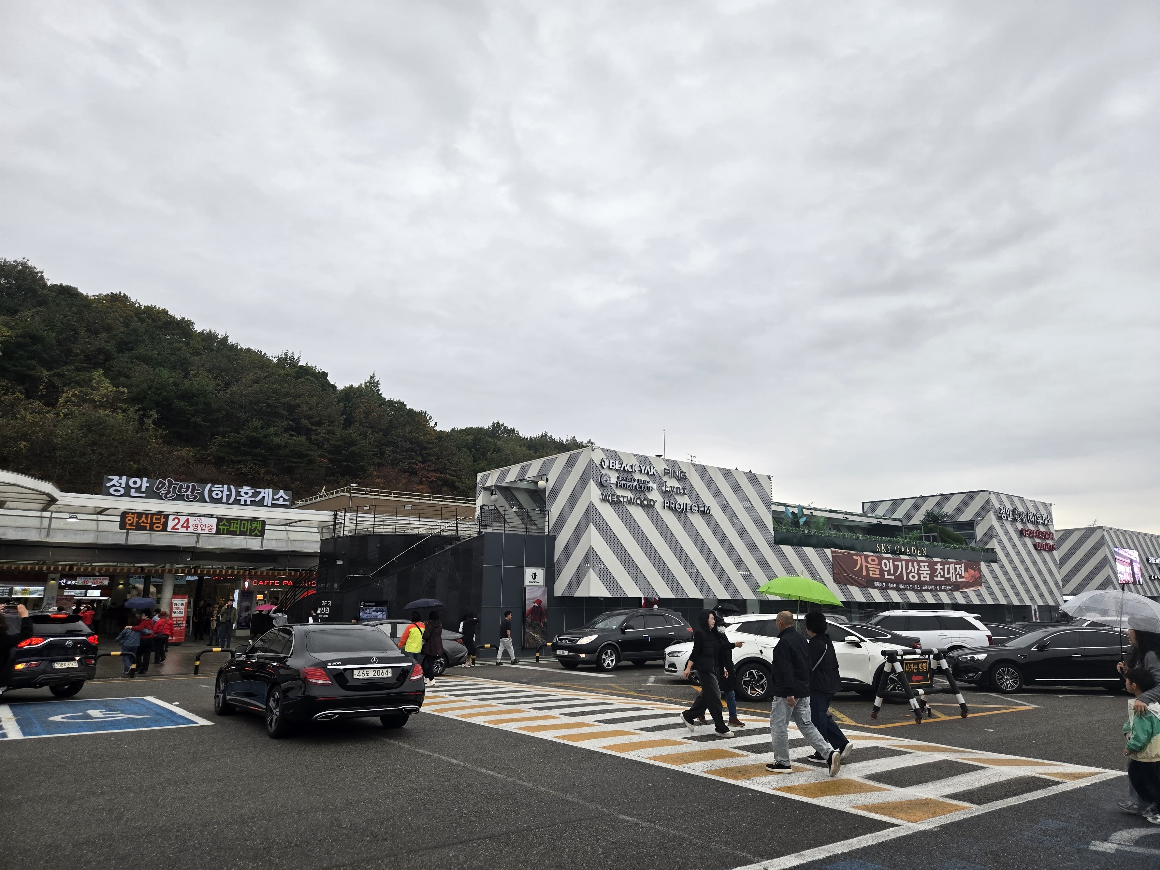 공주 정안휴게소에 도착해 잠시 쉬는 동안 빗방울이 떨어지기 시작 !