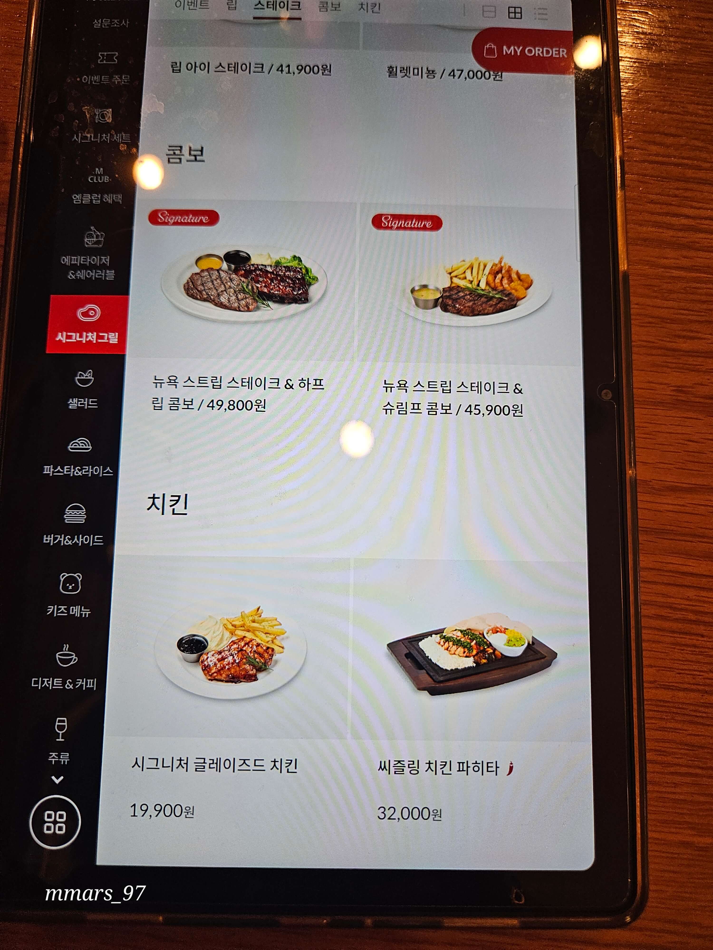 수원 롯데몰 프라이데이