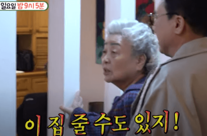 강부자 미우새 국회의원 재산 남편